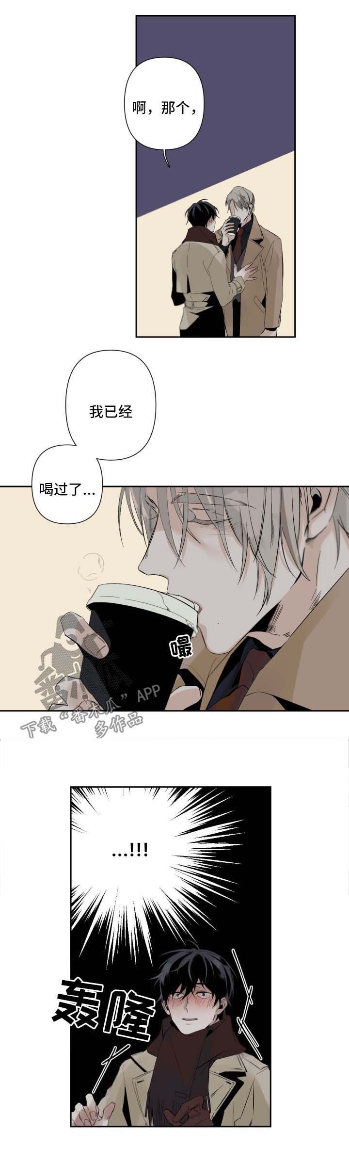 第49章：玩点有趣的