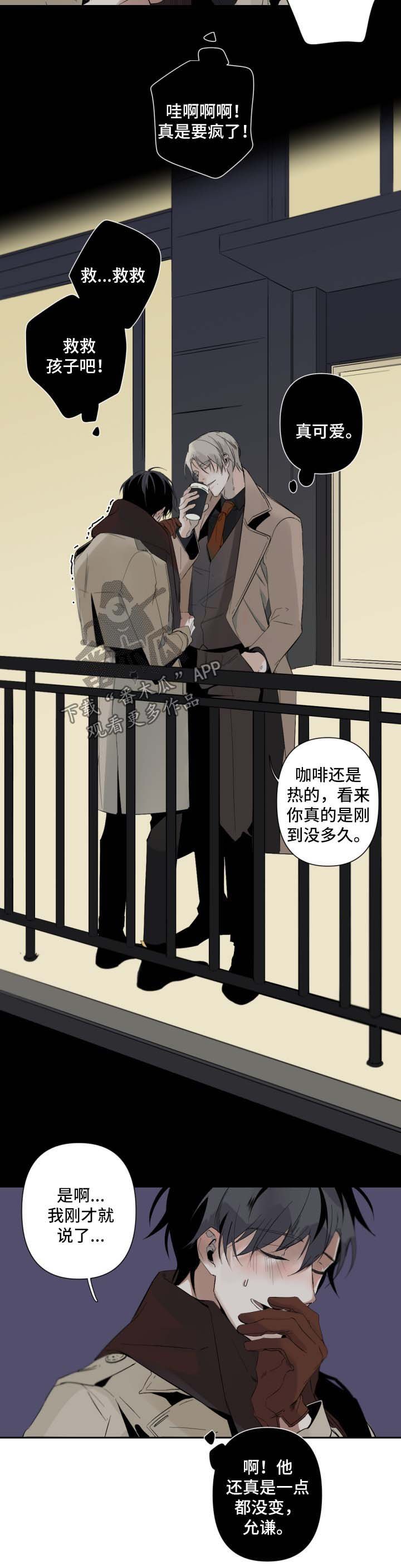 第49章：玩点有趣的