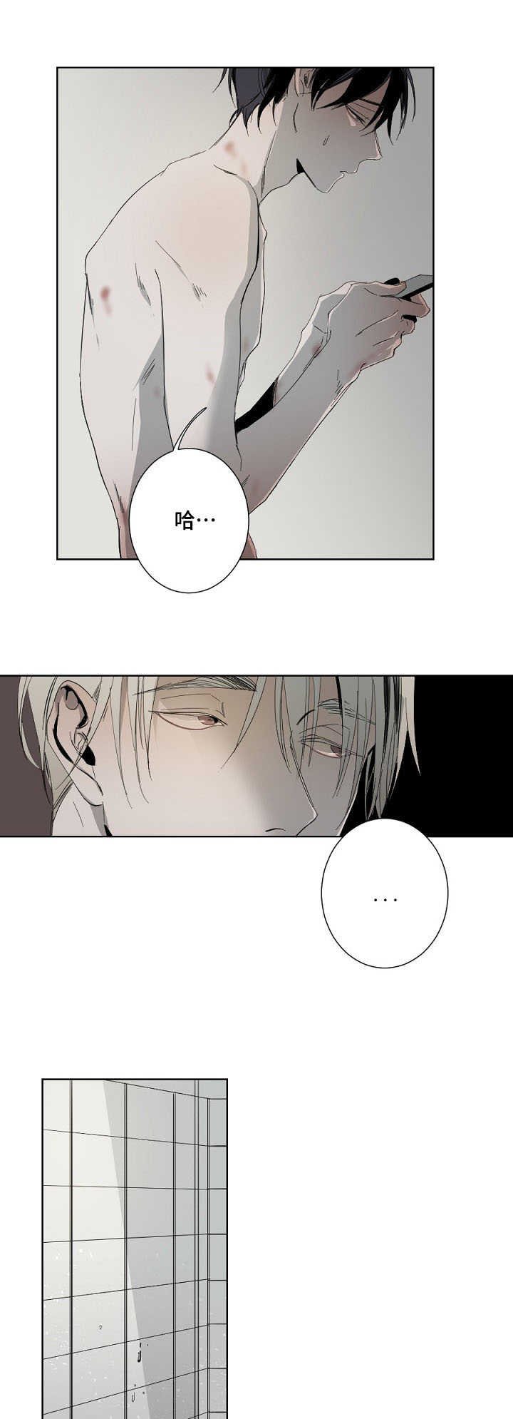 第5章：真好看