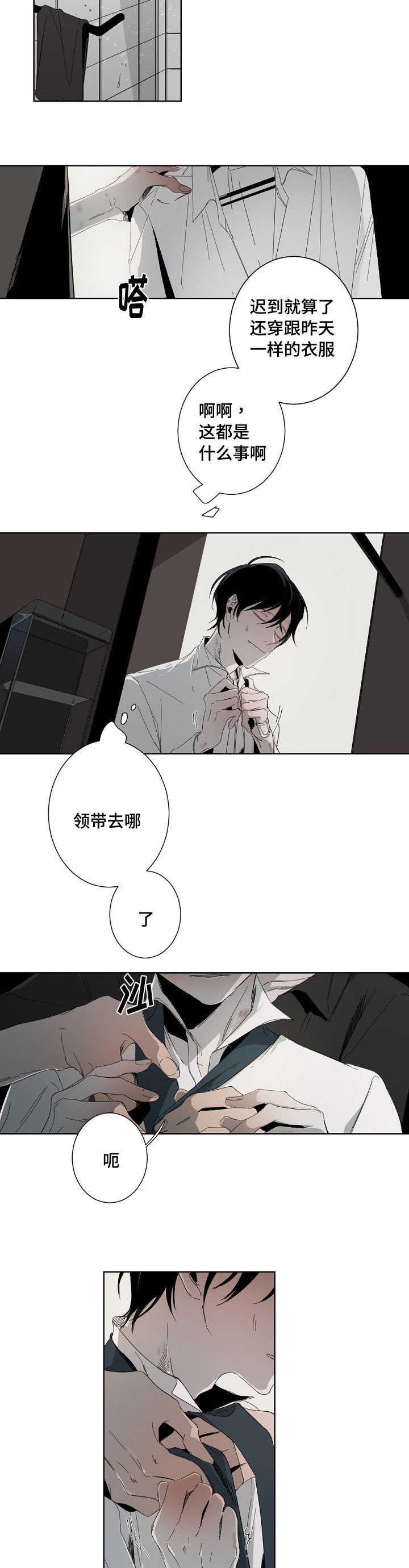 第5章：真好看