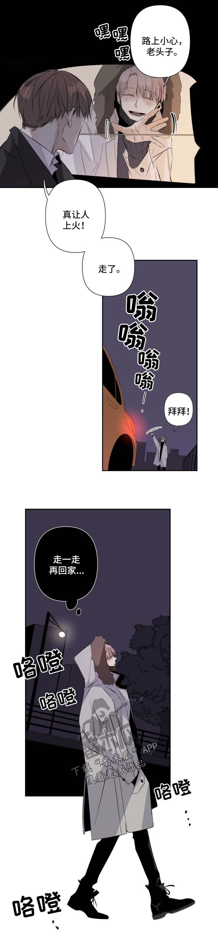第51章：需要有人陪