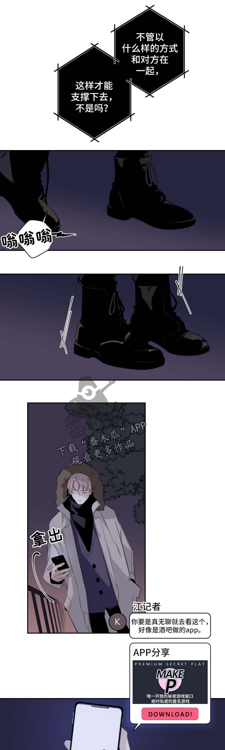 第51章：需要有人陪