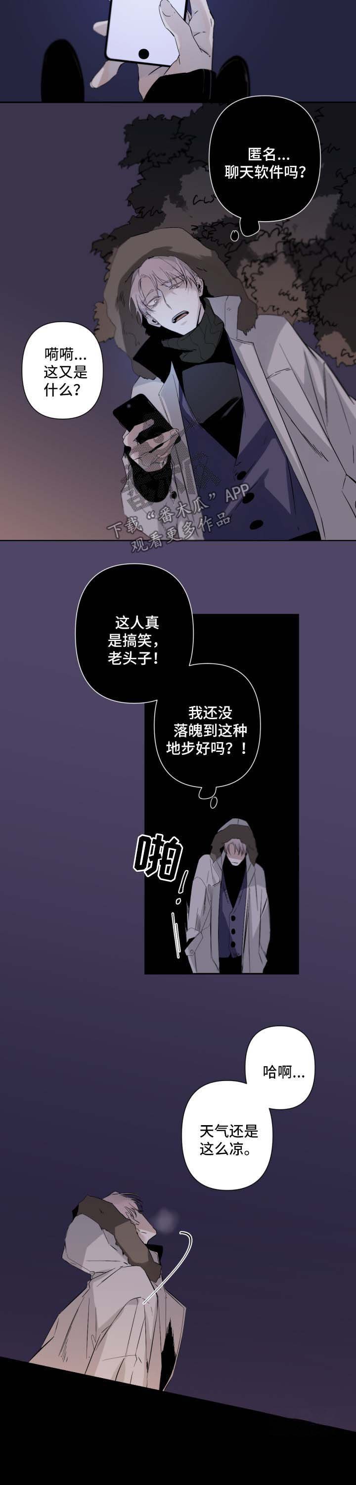 第51章：需要有人陪