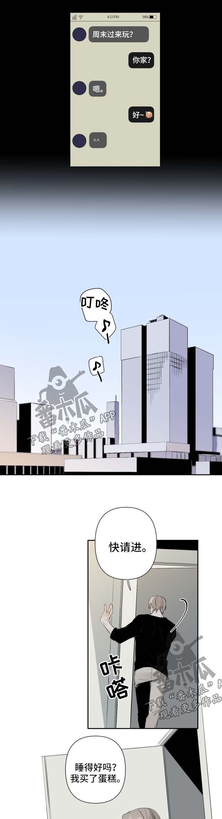 第52章：鱼缸环境
