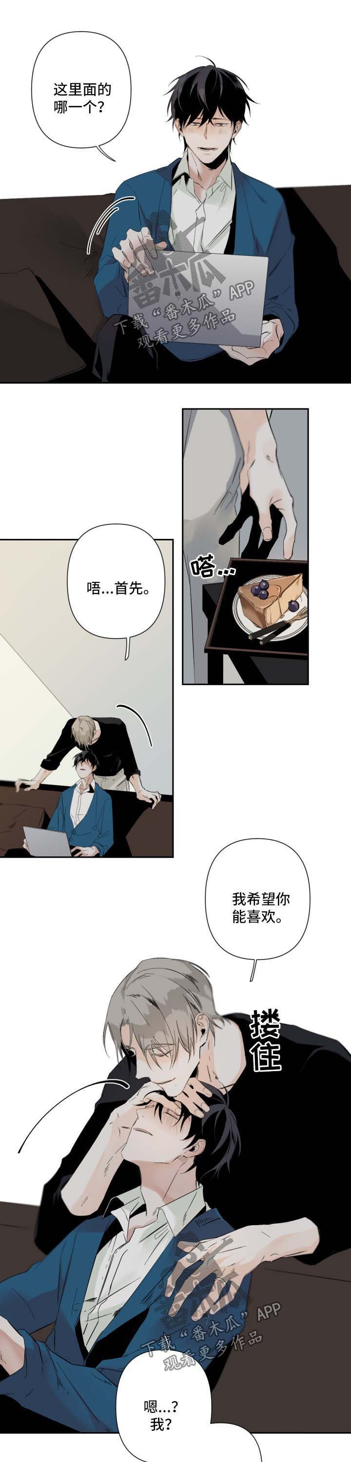 第52章：鱼缸环境
