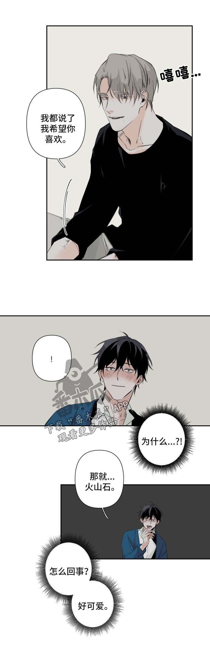 第52章：鱼缸环境