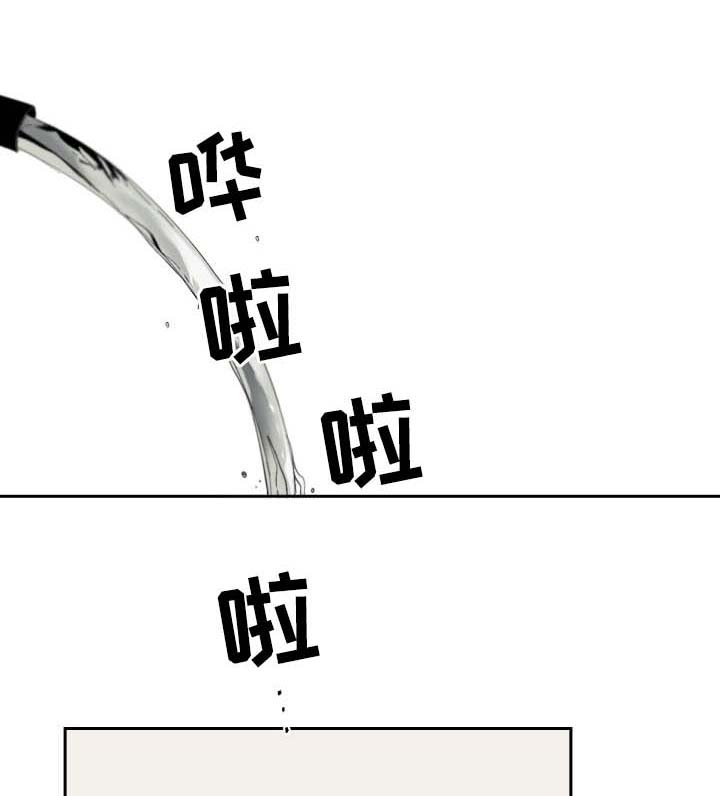 第53章：氛围