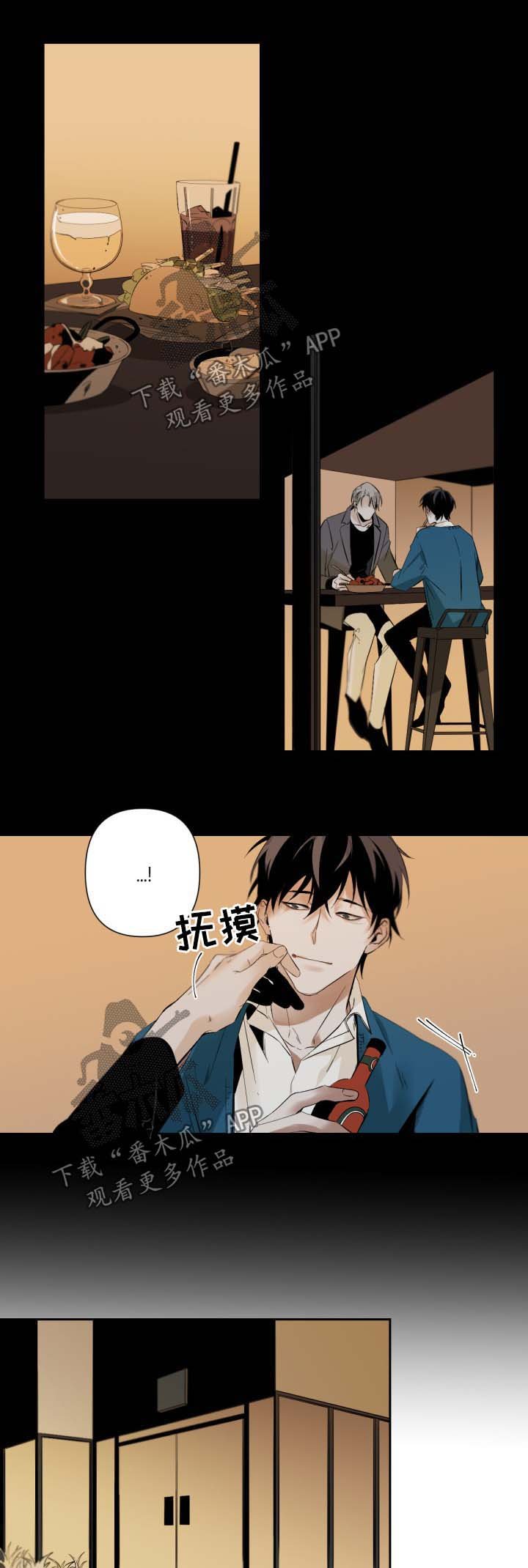 第54章：不抗拒