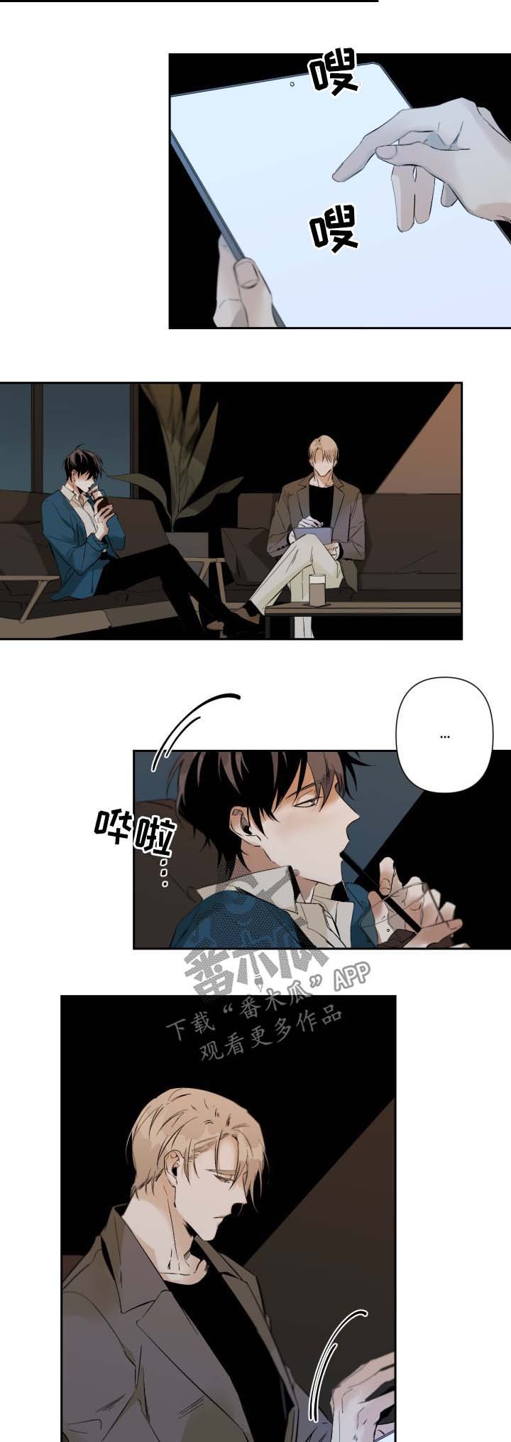 第54章：不抗拒
