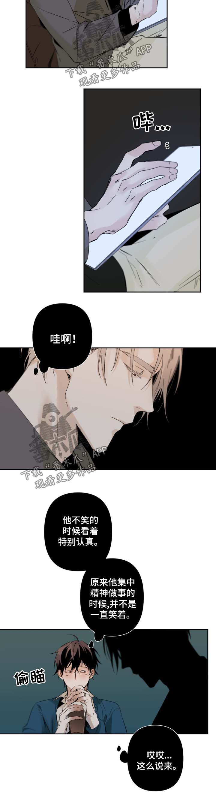 第54章：不抗拒