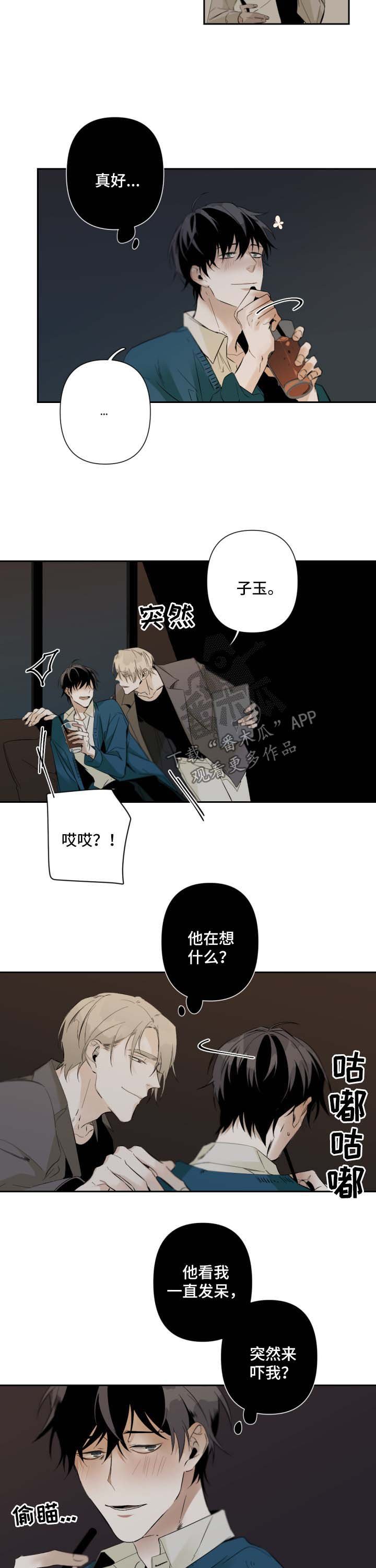 第54章：不抗拒