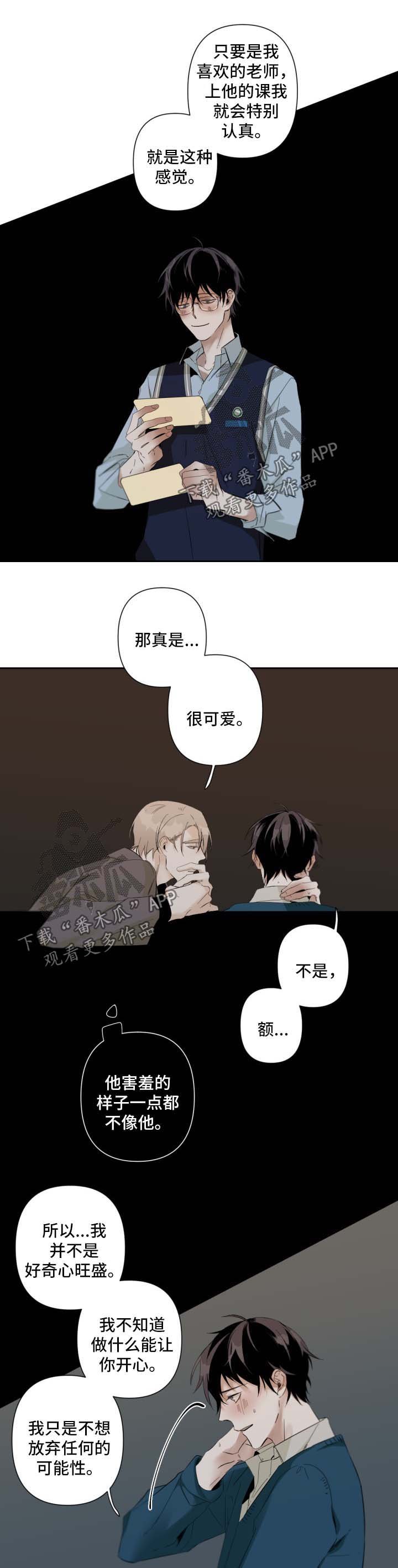 第55章：无话可说