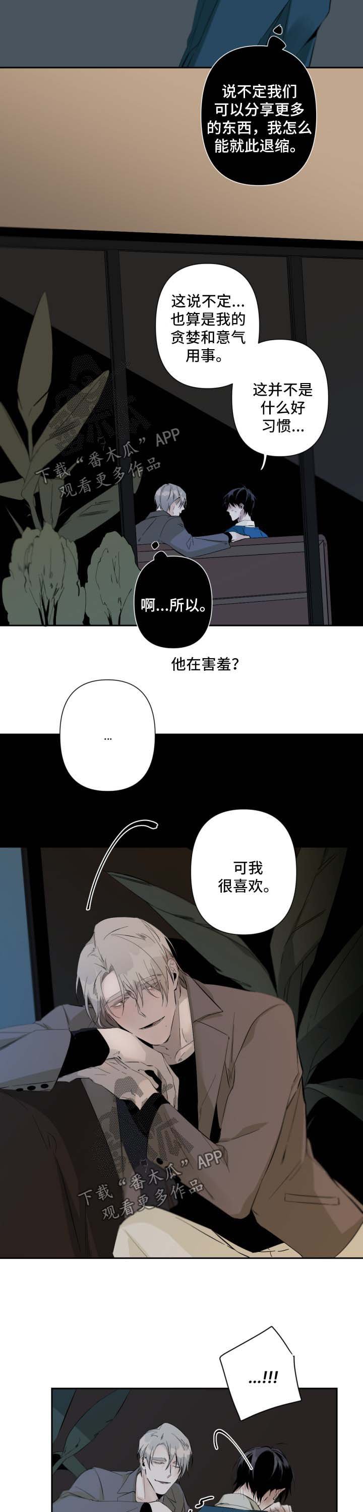 第55章：无话可说