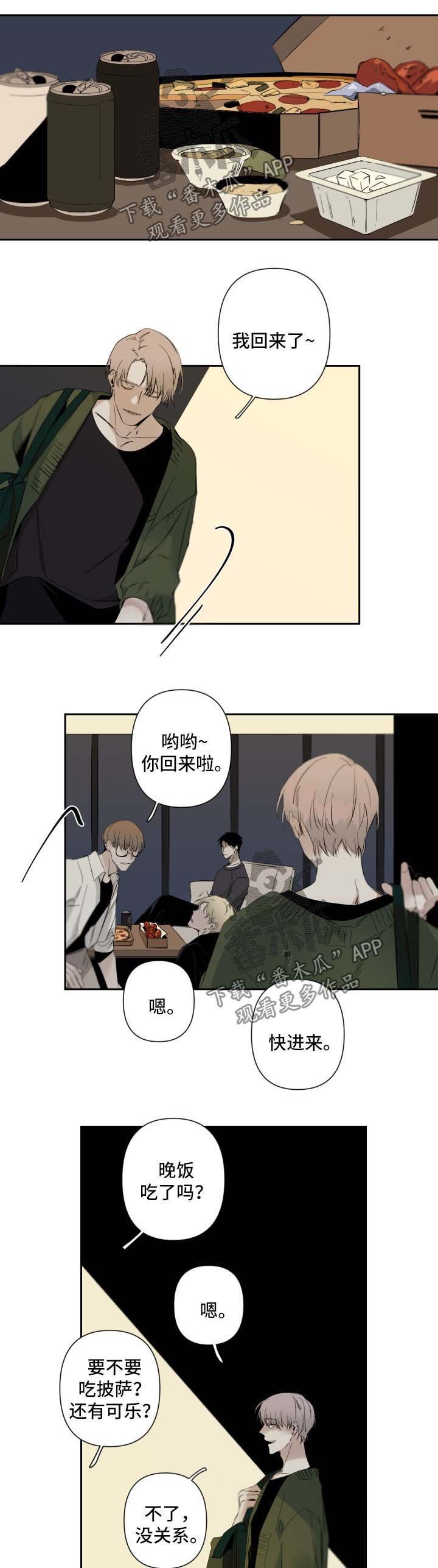 第55章：无话可说