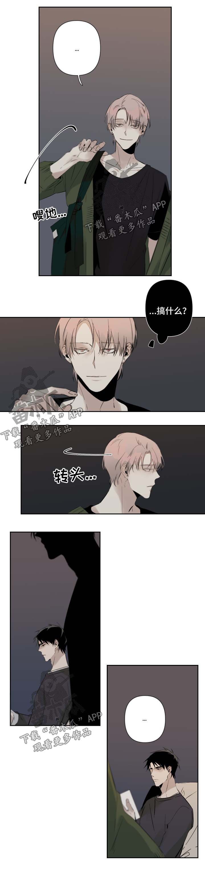 第55章：无话可说
