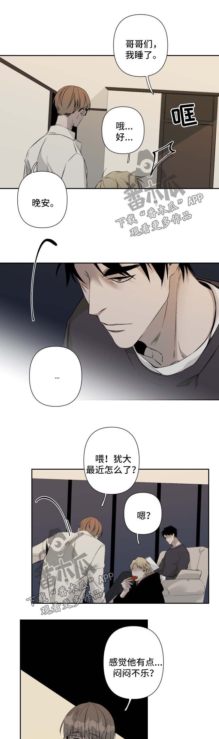 第55章：无话可说