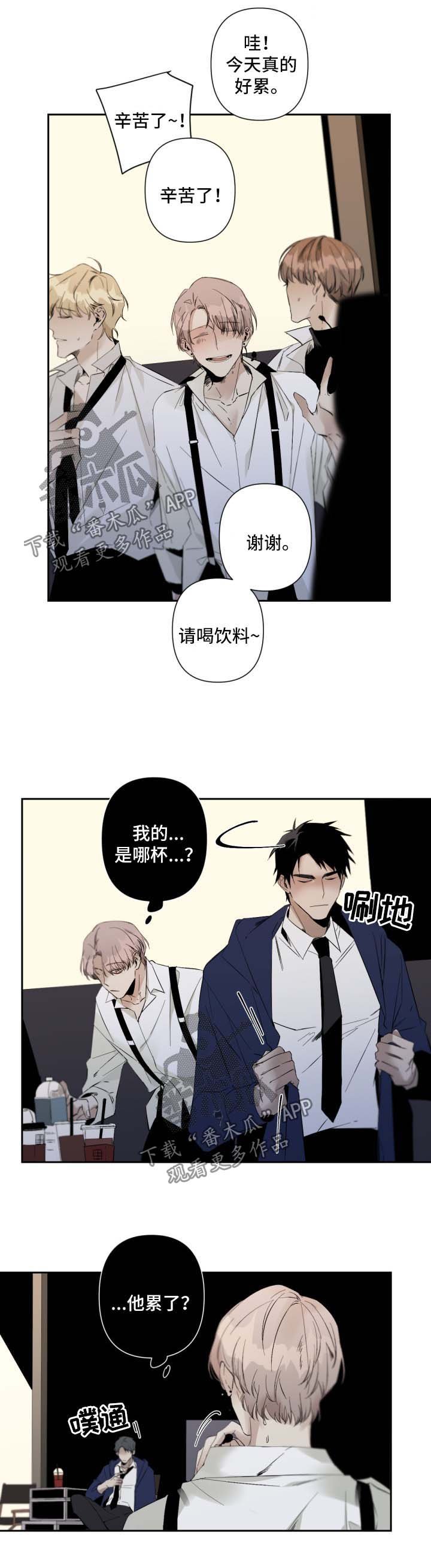 第56章：最后拍摄