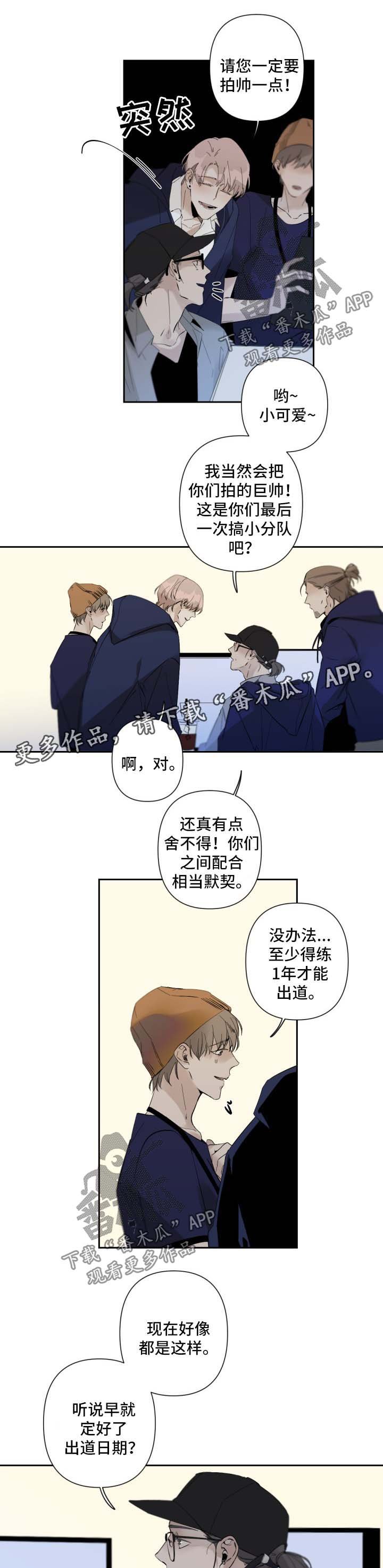 第56章：最后拍摄