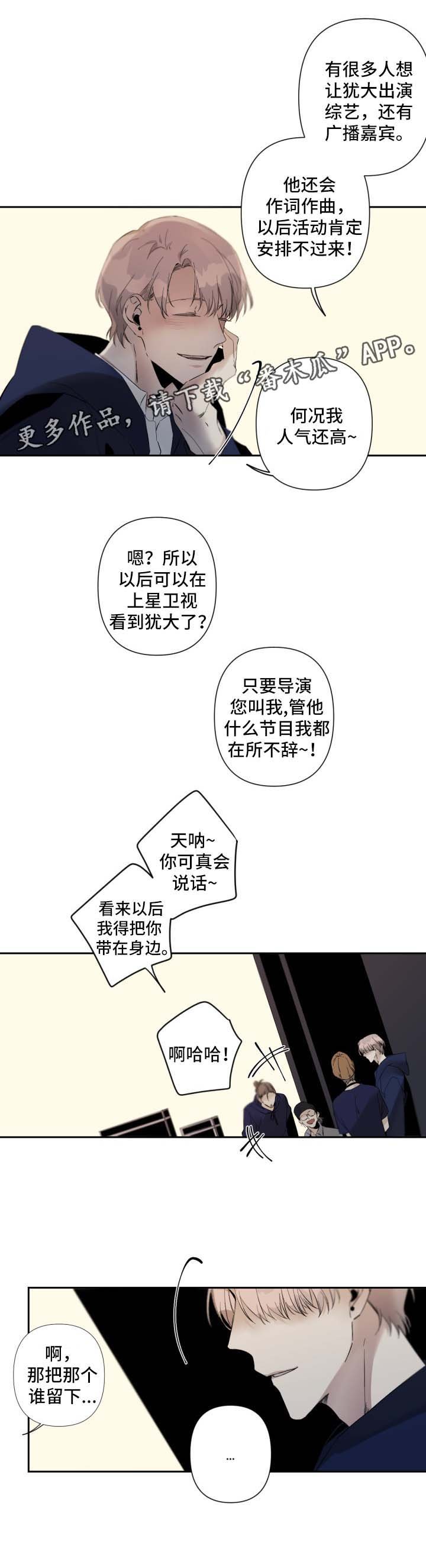 第56章：最后拍摄