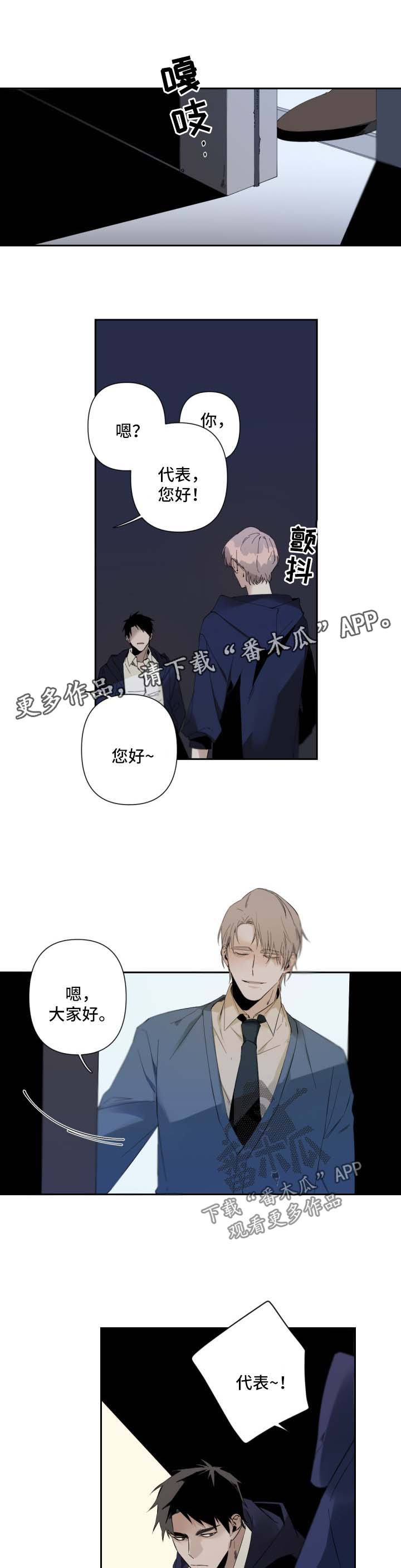 第57章：你变了