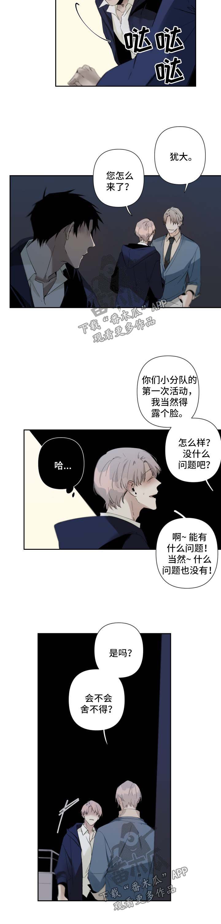 第57章：你变了