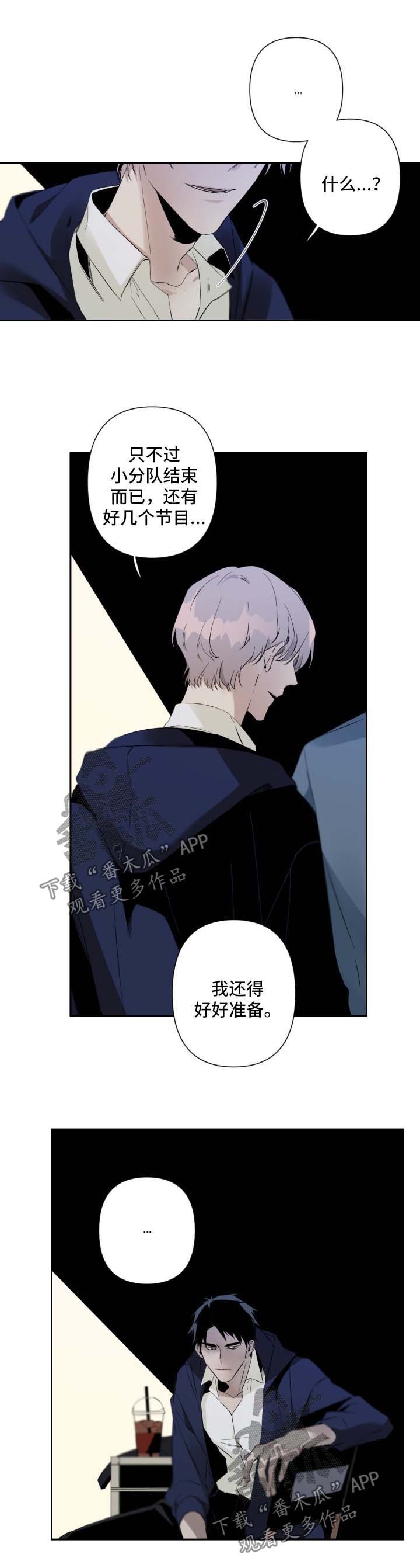 第57章：你变了
