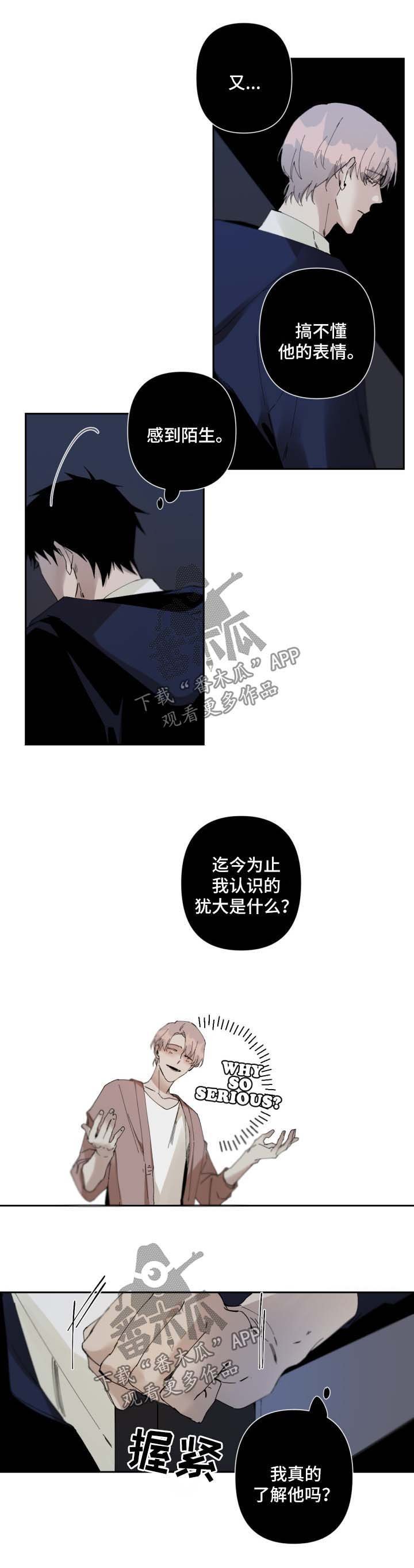 第57章：你变了