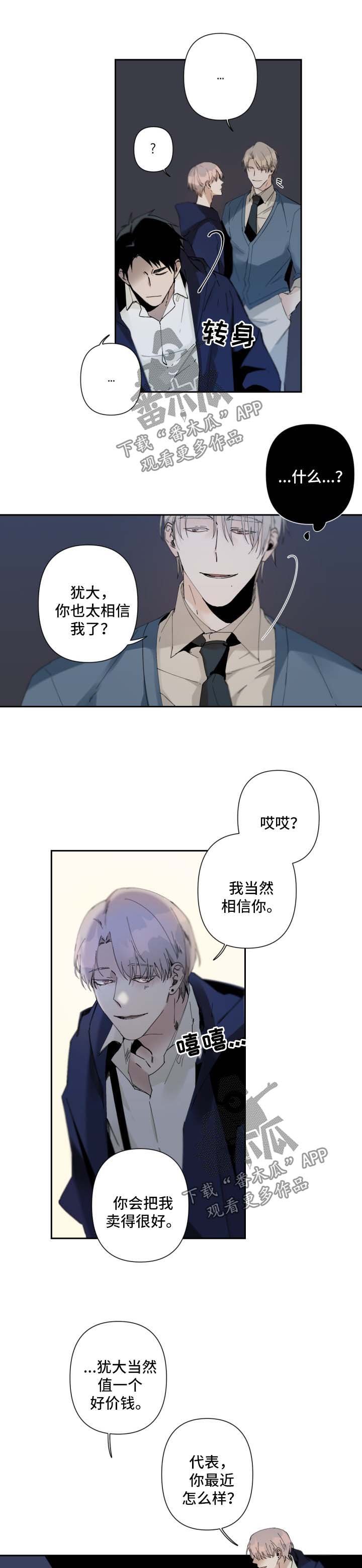 第57章：你变了