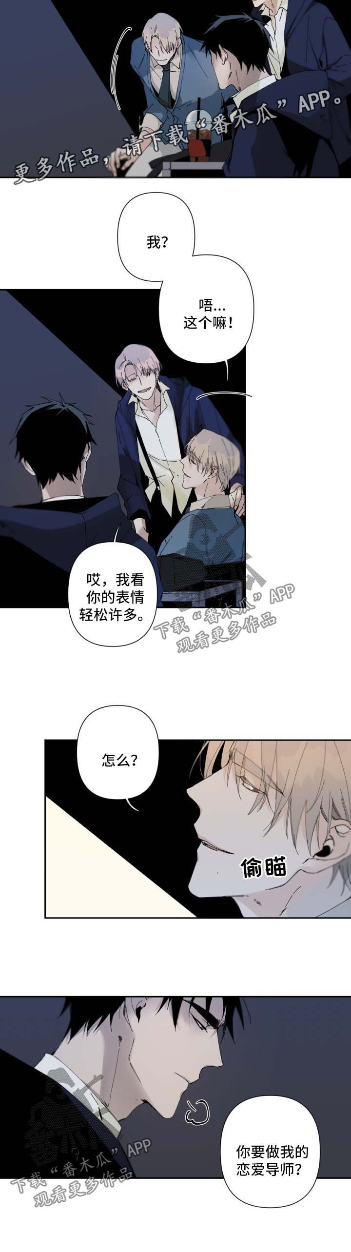 第57章：你变了