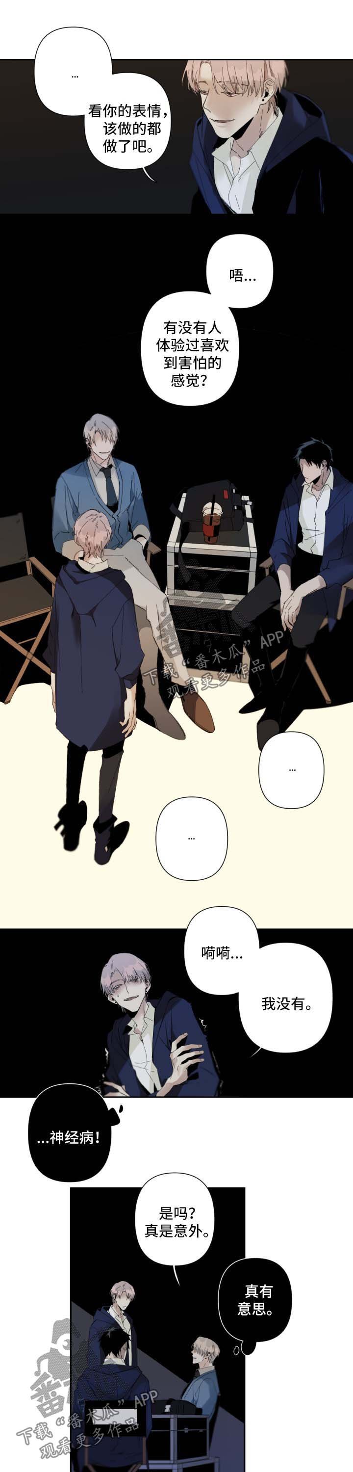 第57章：你变了