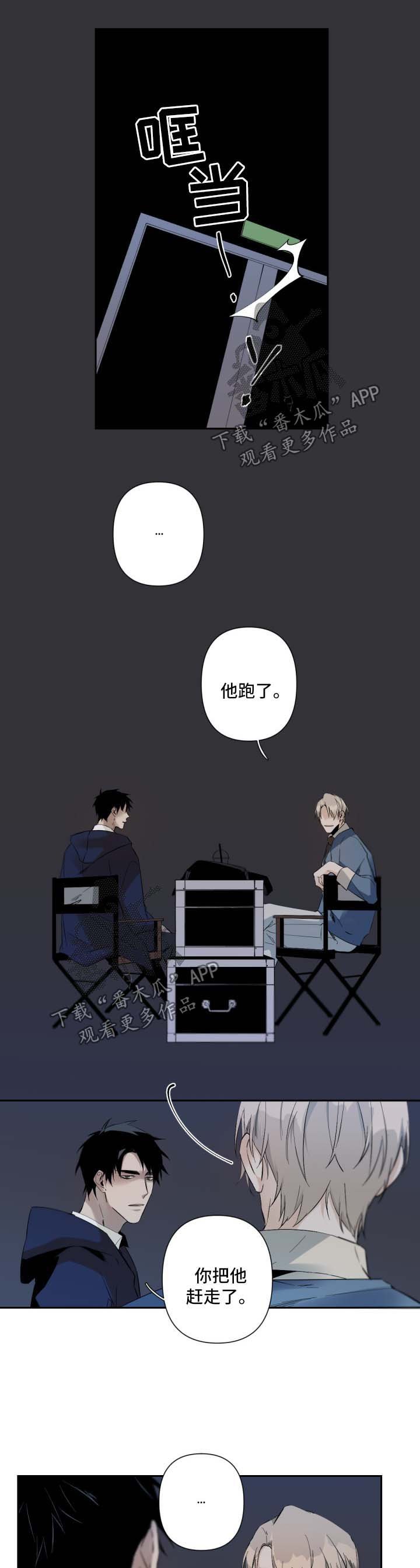 第58章：以前的事