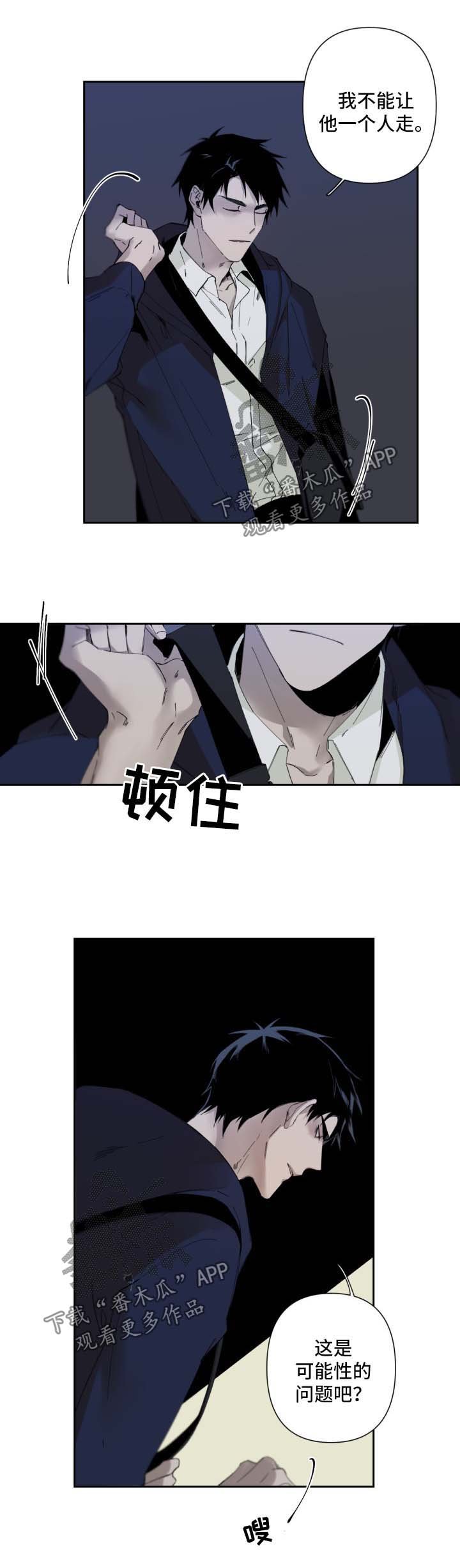 第58章：以前的事