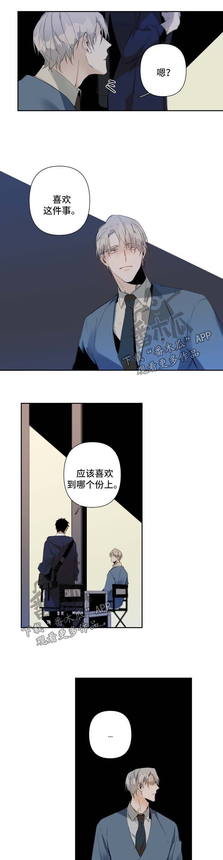 第58章：以前的事