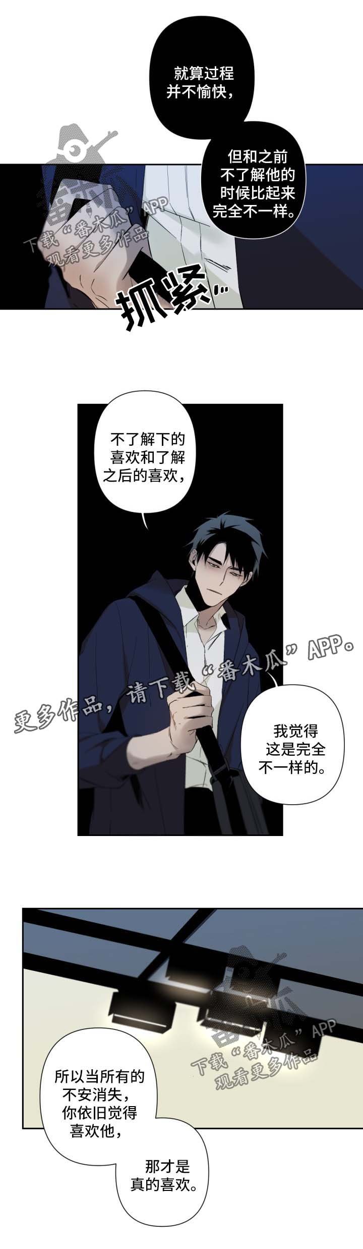 第58章：以前的事
