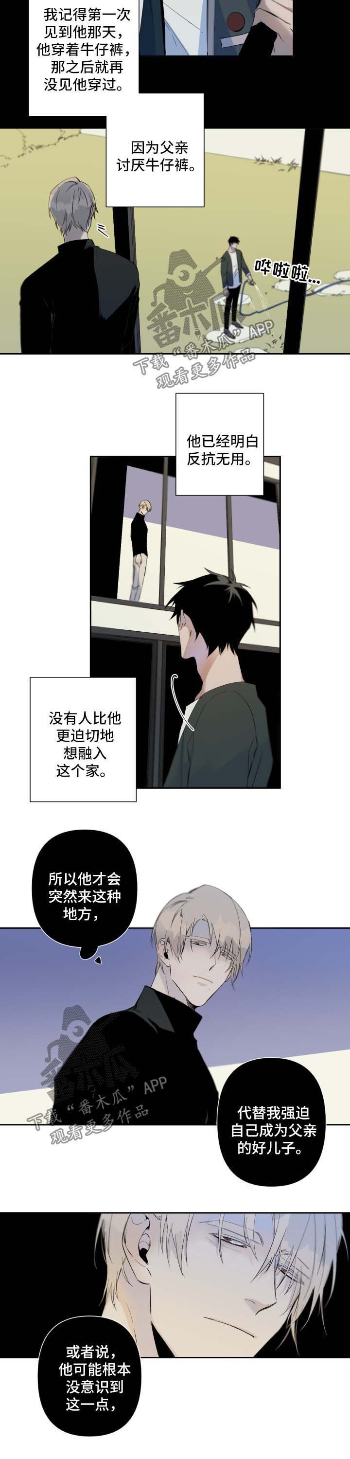 第58章：以前的事