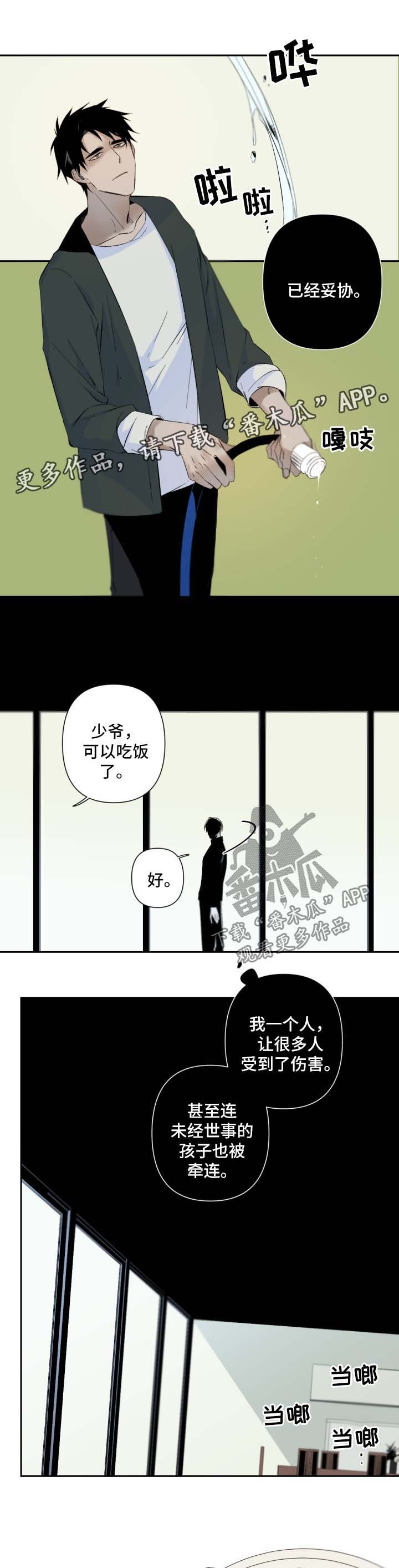 第59章：试一试