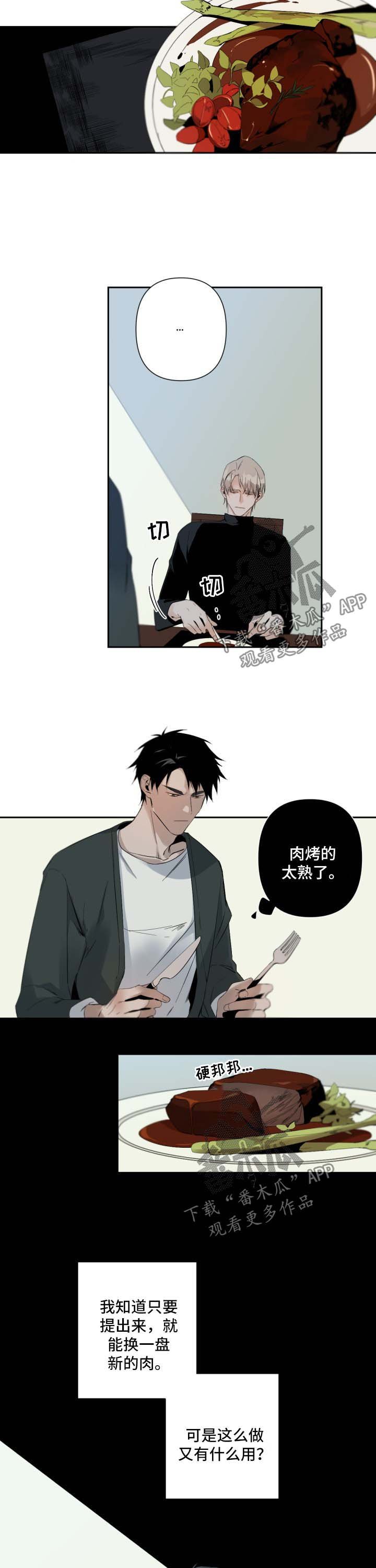 第59章：试一试