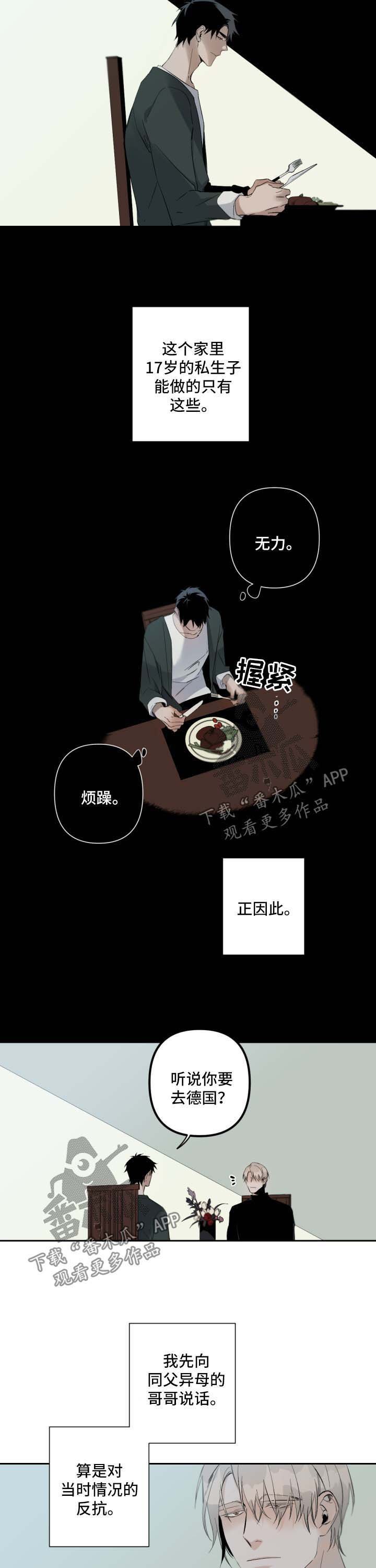 第59章：试一试
