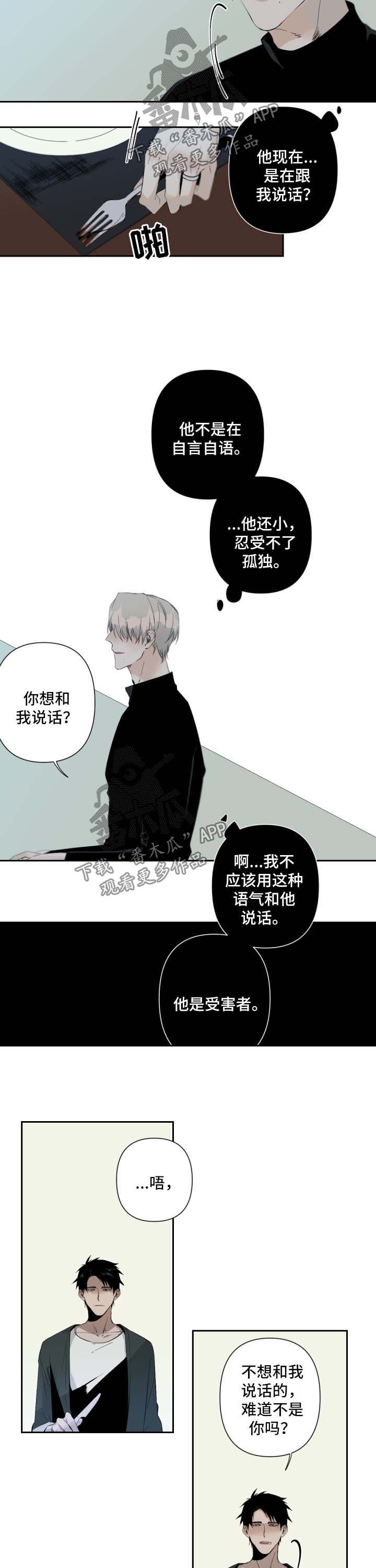 第59章：试一试