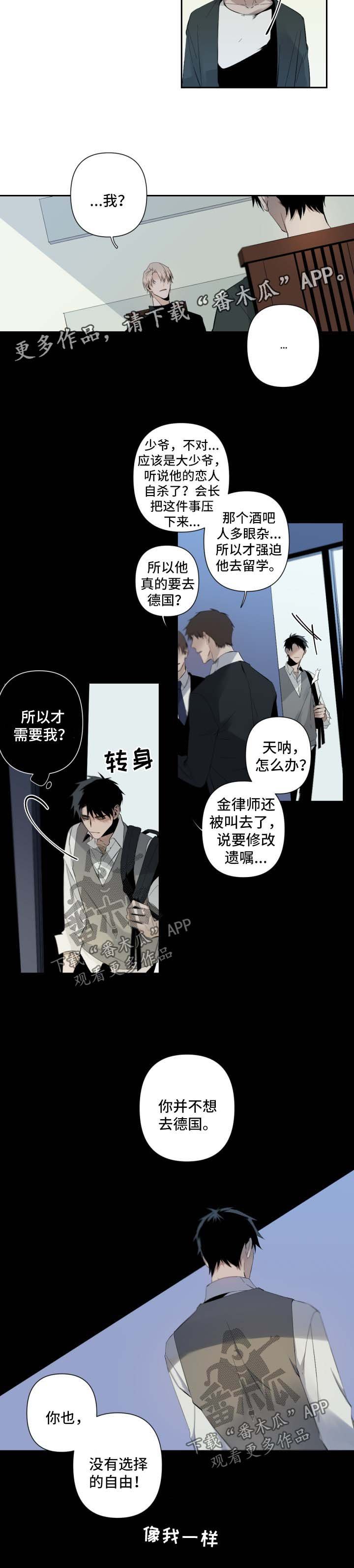 第59章：试一试