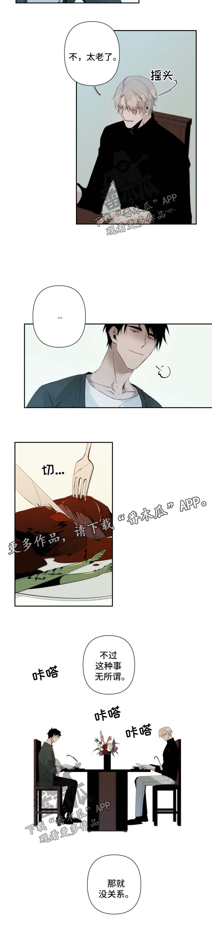 第59章：试一试