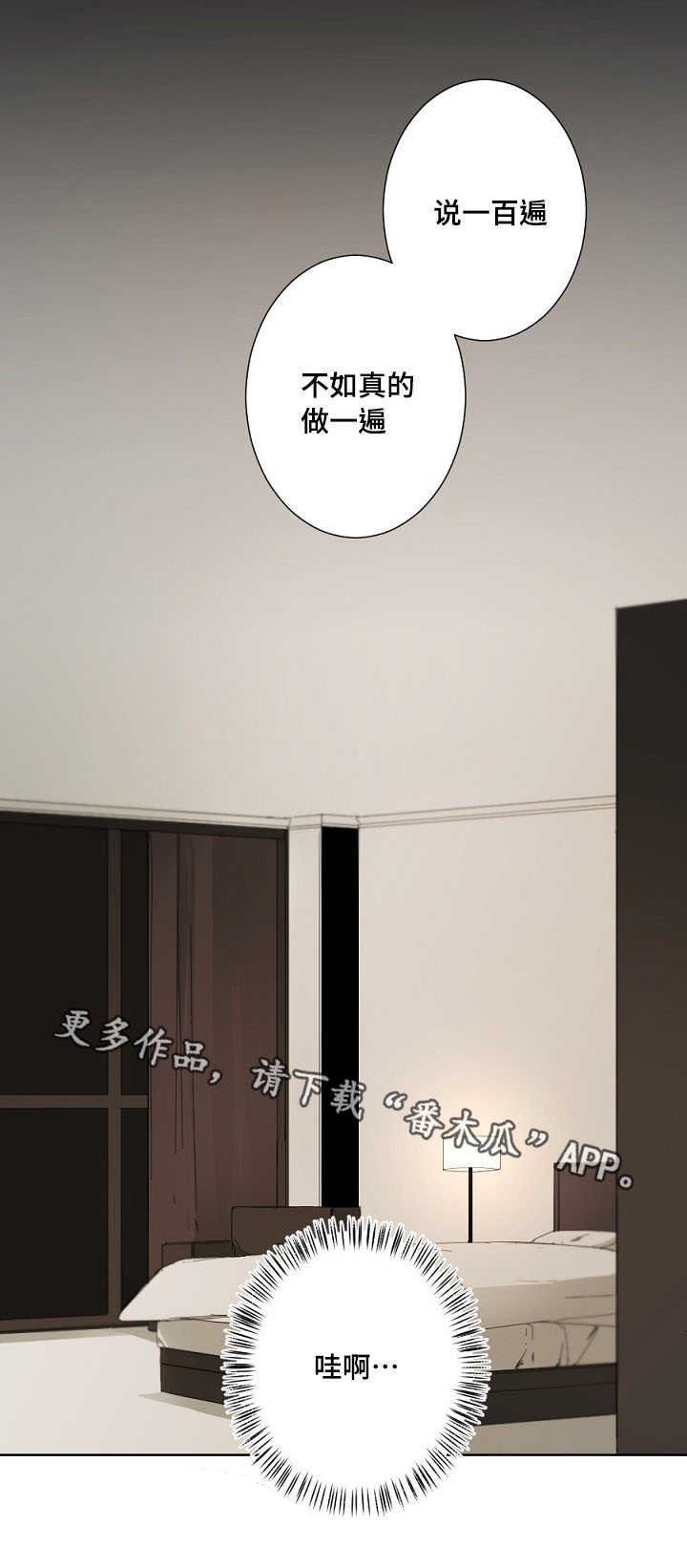 第6章：生疏