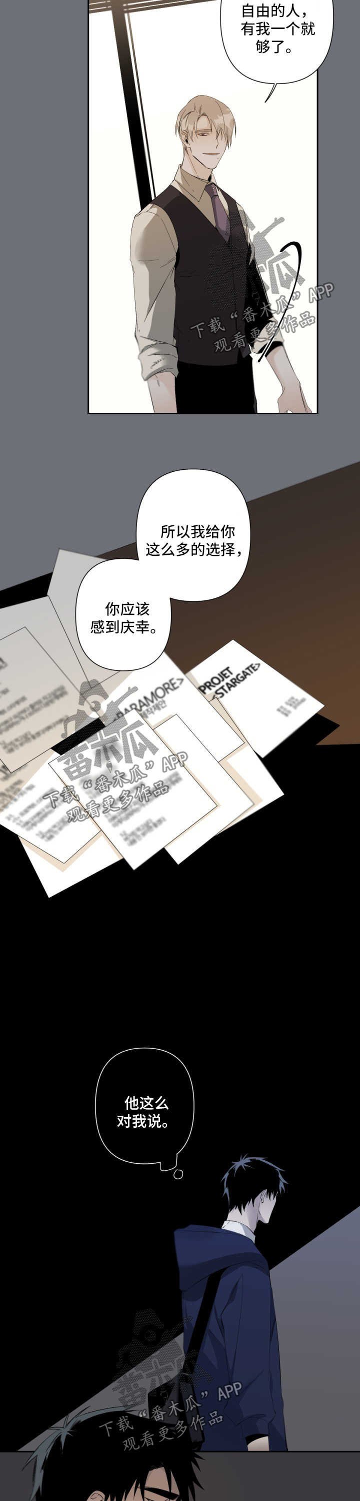 第60章：长大了