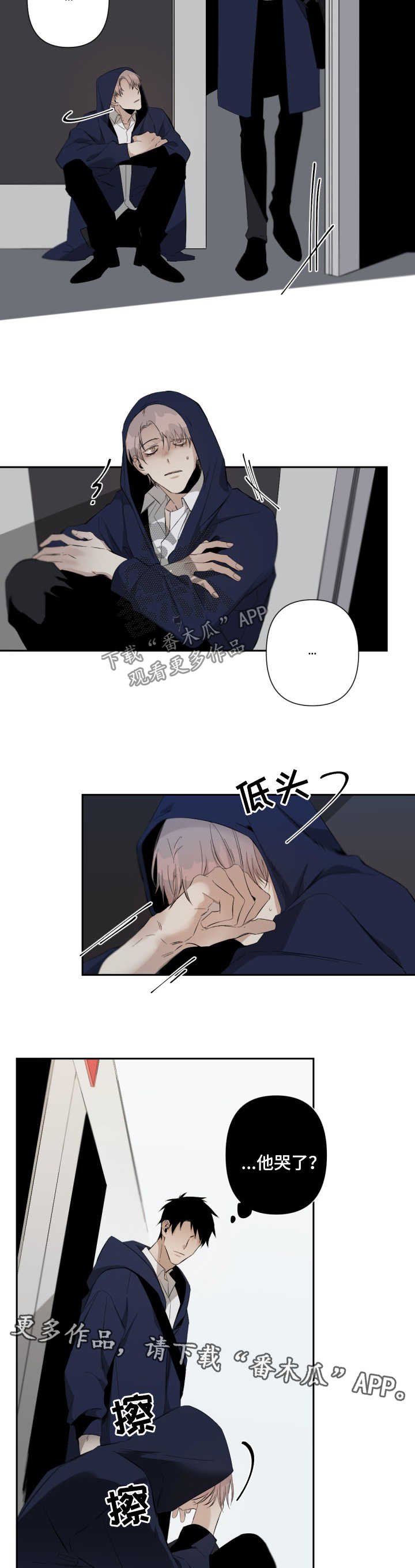 第61章：喝醉