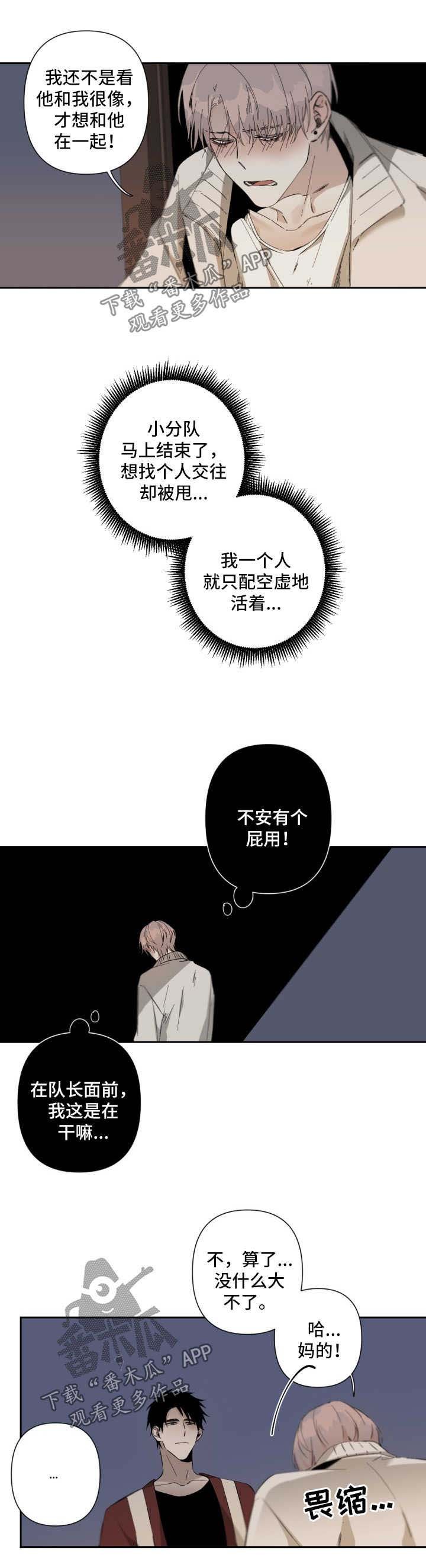 第61章：喝醉