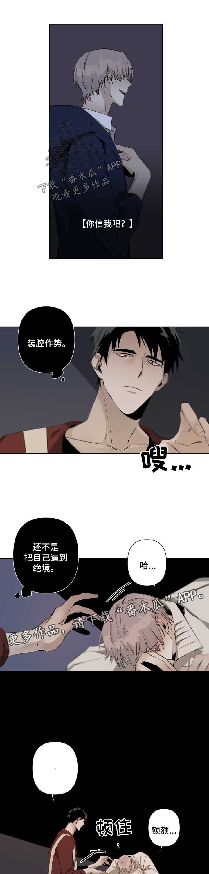 第61章：喝醉