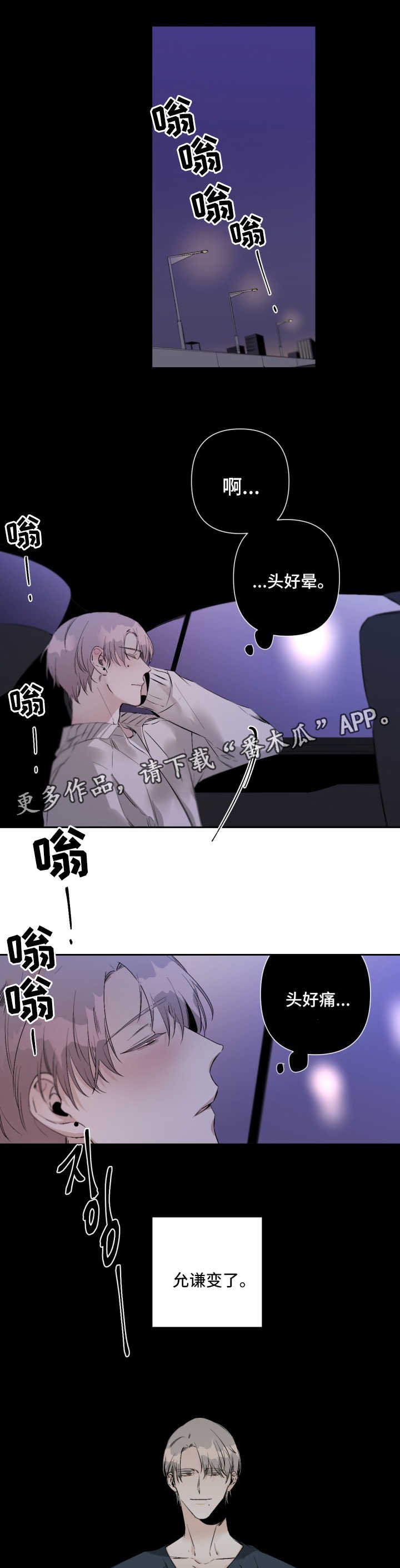 第62章：存在的价值