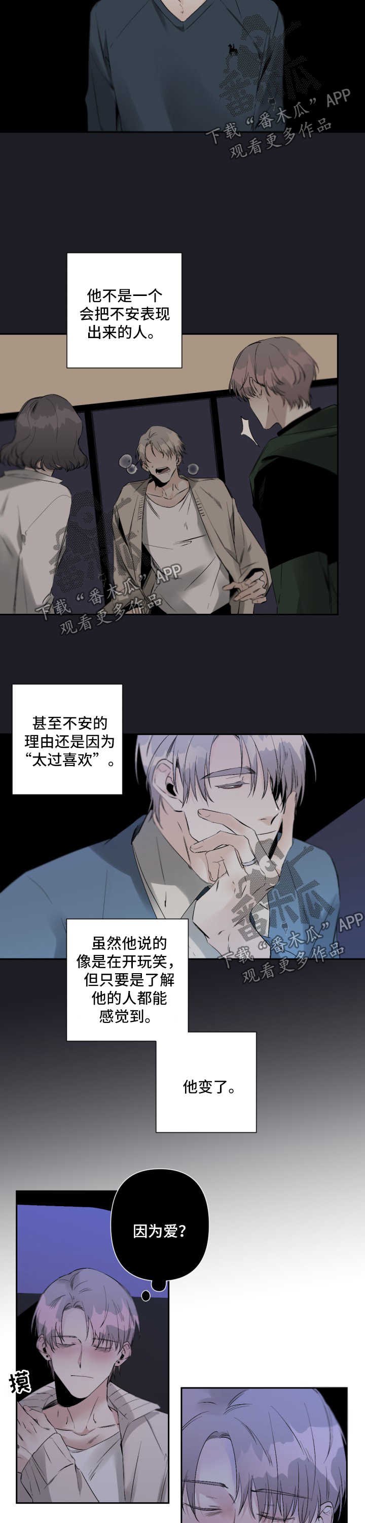 第62章：存在的价值