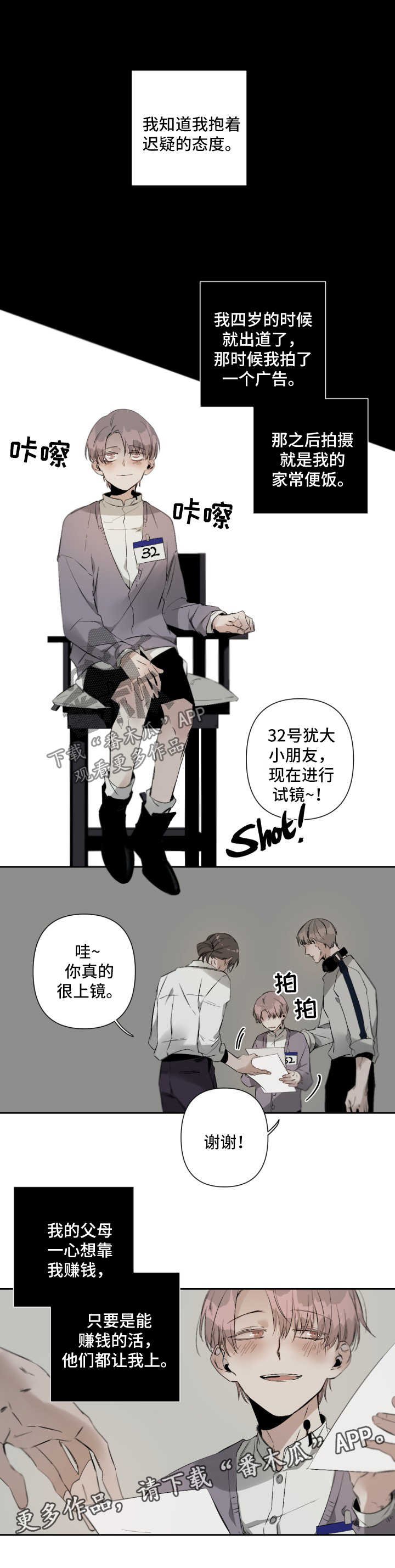 第62章：存在的价值