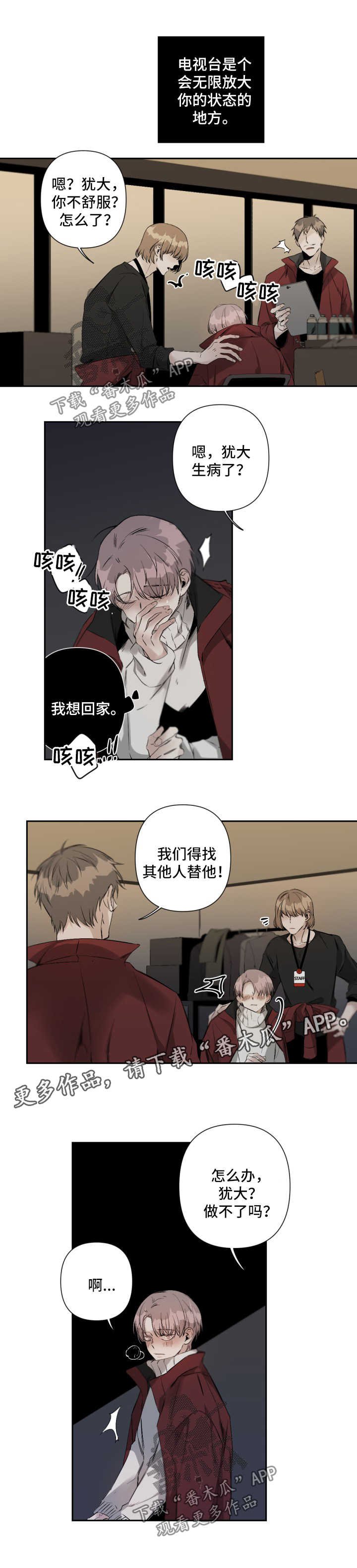 第62章：存在的价值